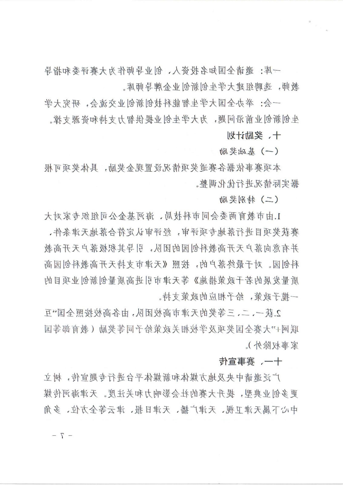 bbin视讯真人
