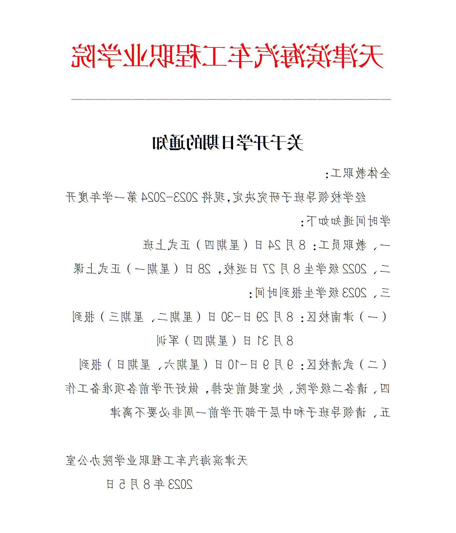 bbin视讯真人