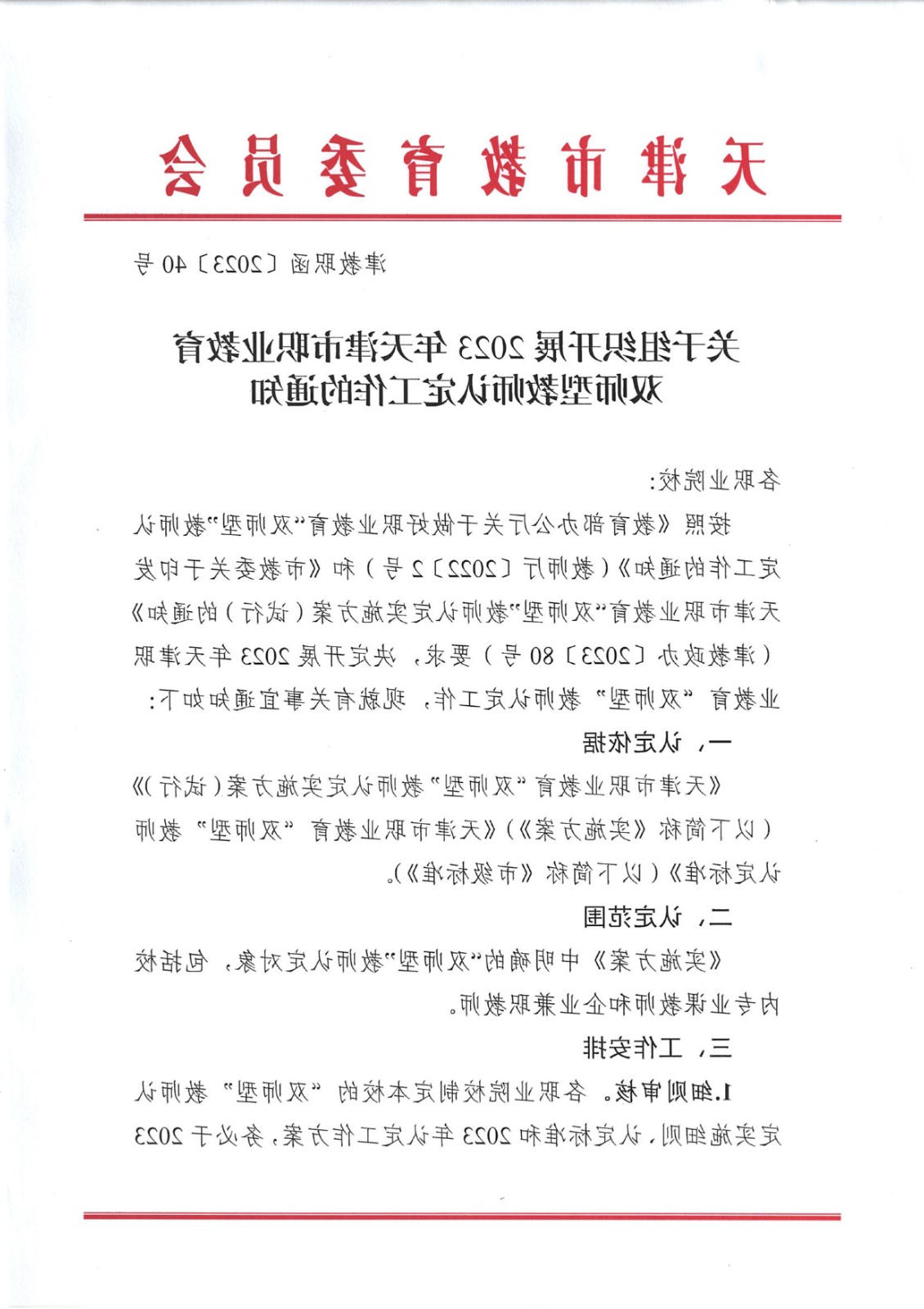 bbin视讯真人