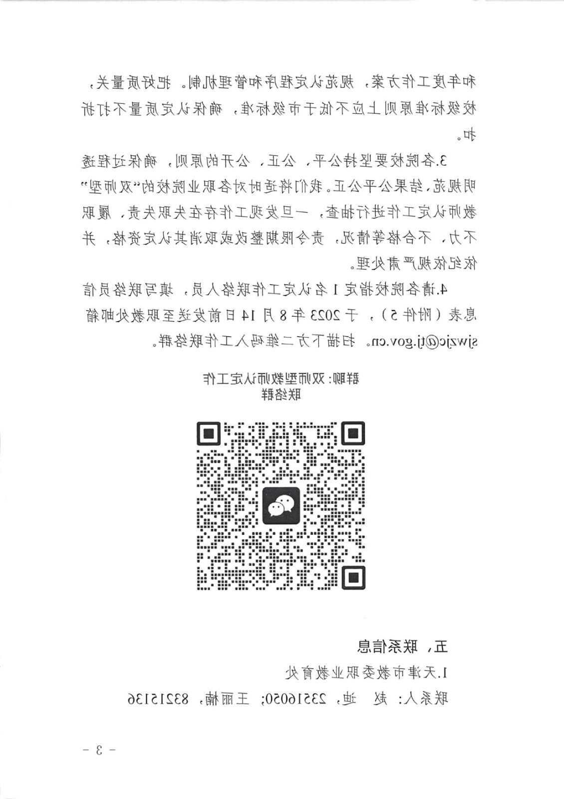 bbin视讯真人