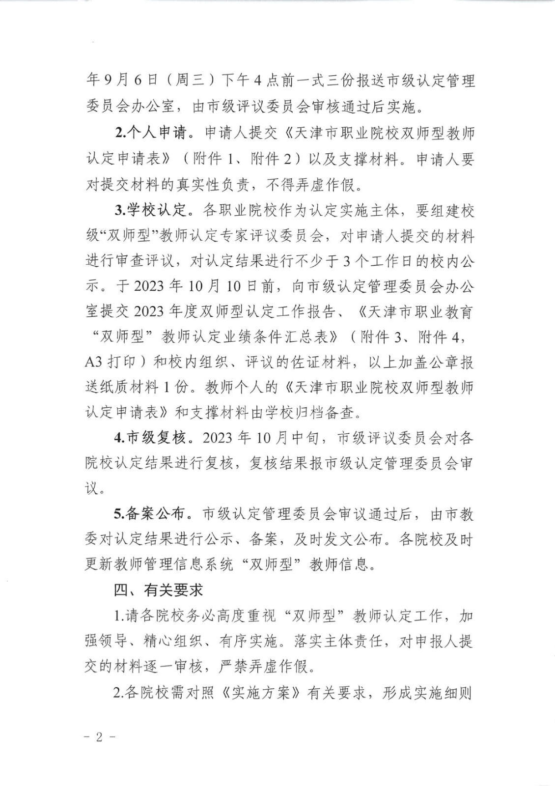 bbin视讯真人