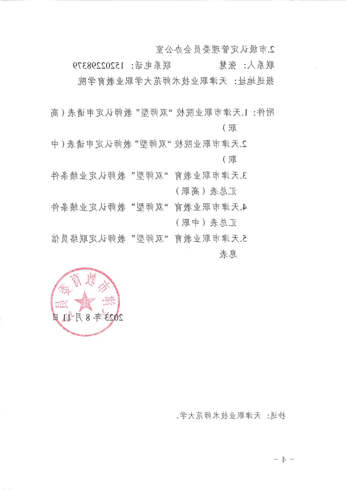 bbin视讯真人