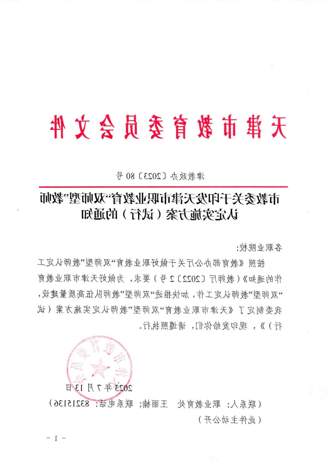 bbin视讯真人