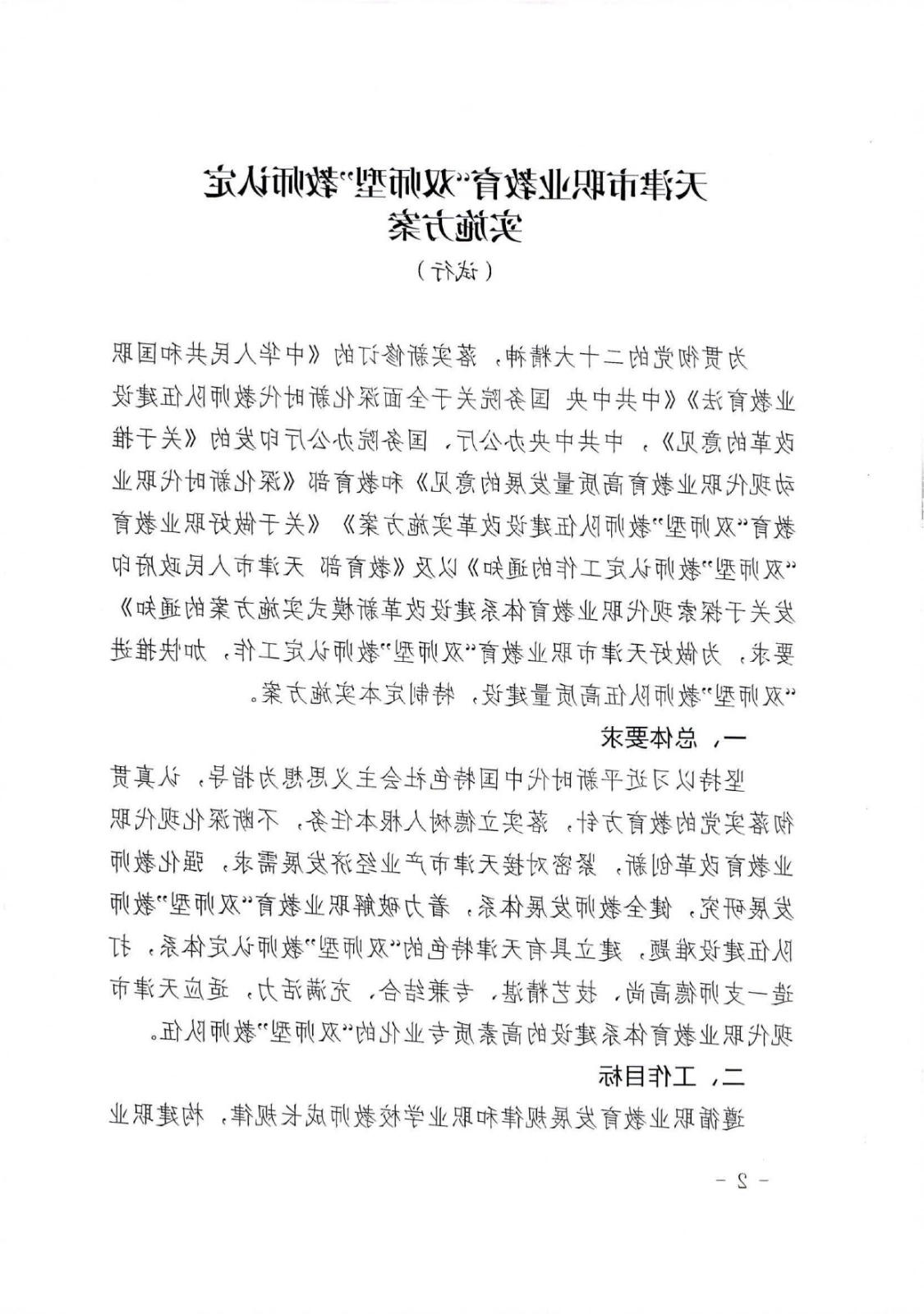 bbin视讯真人