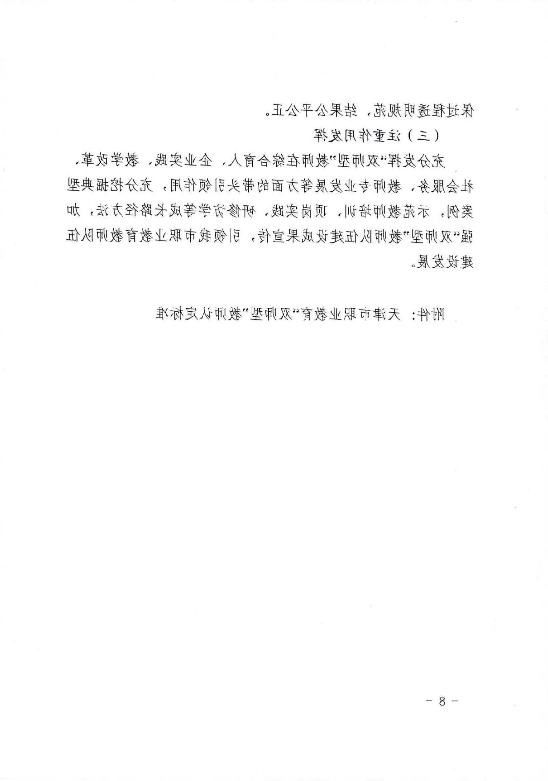 bbin视讯真人