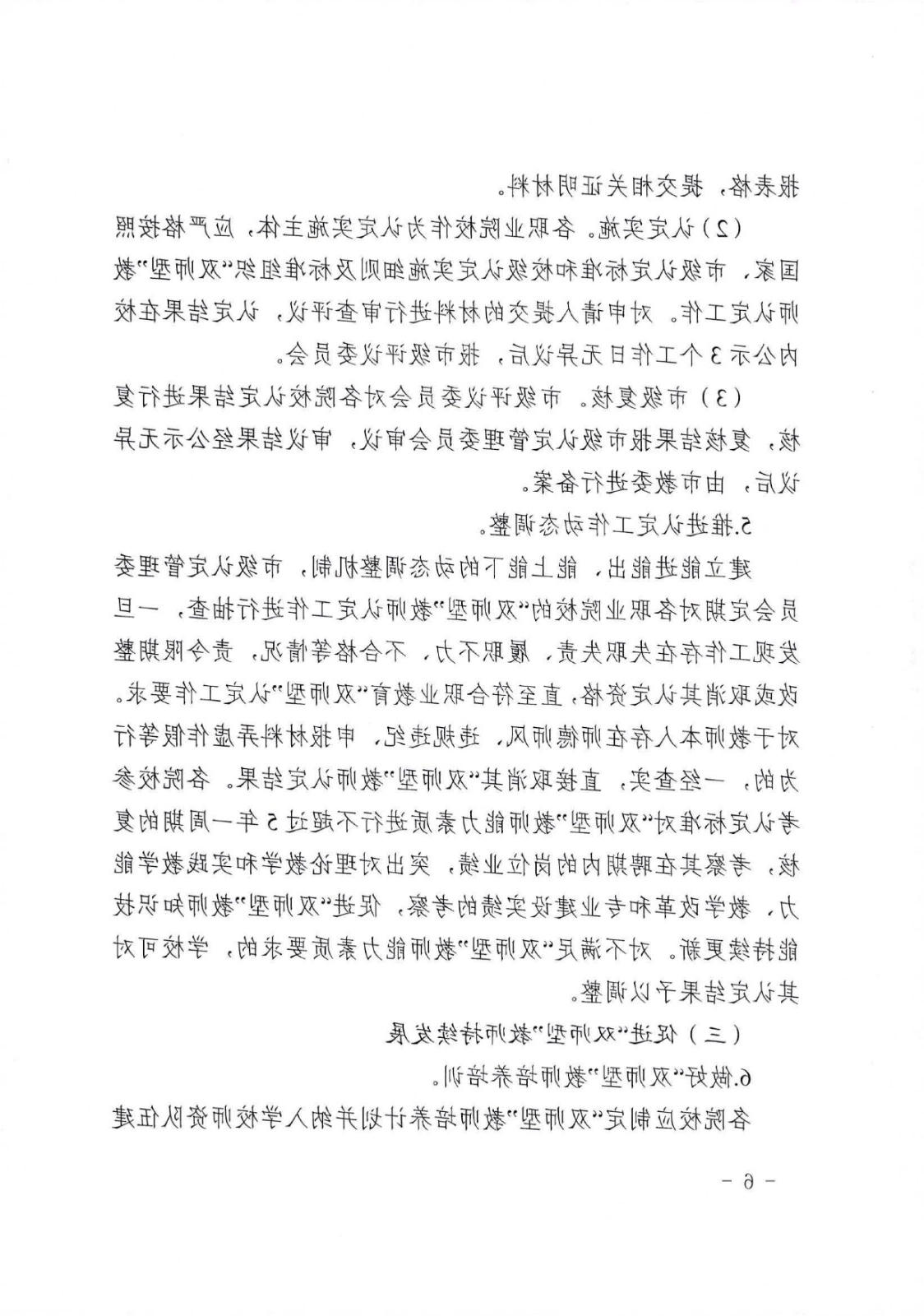 bbin视讯真人