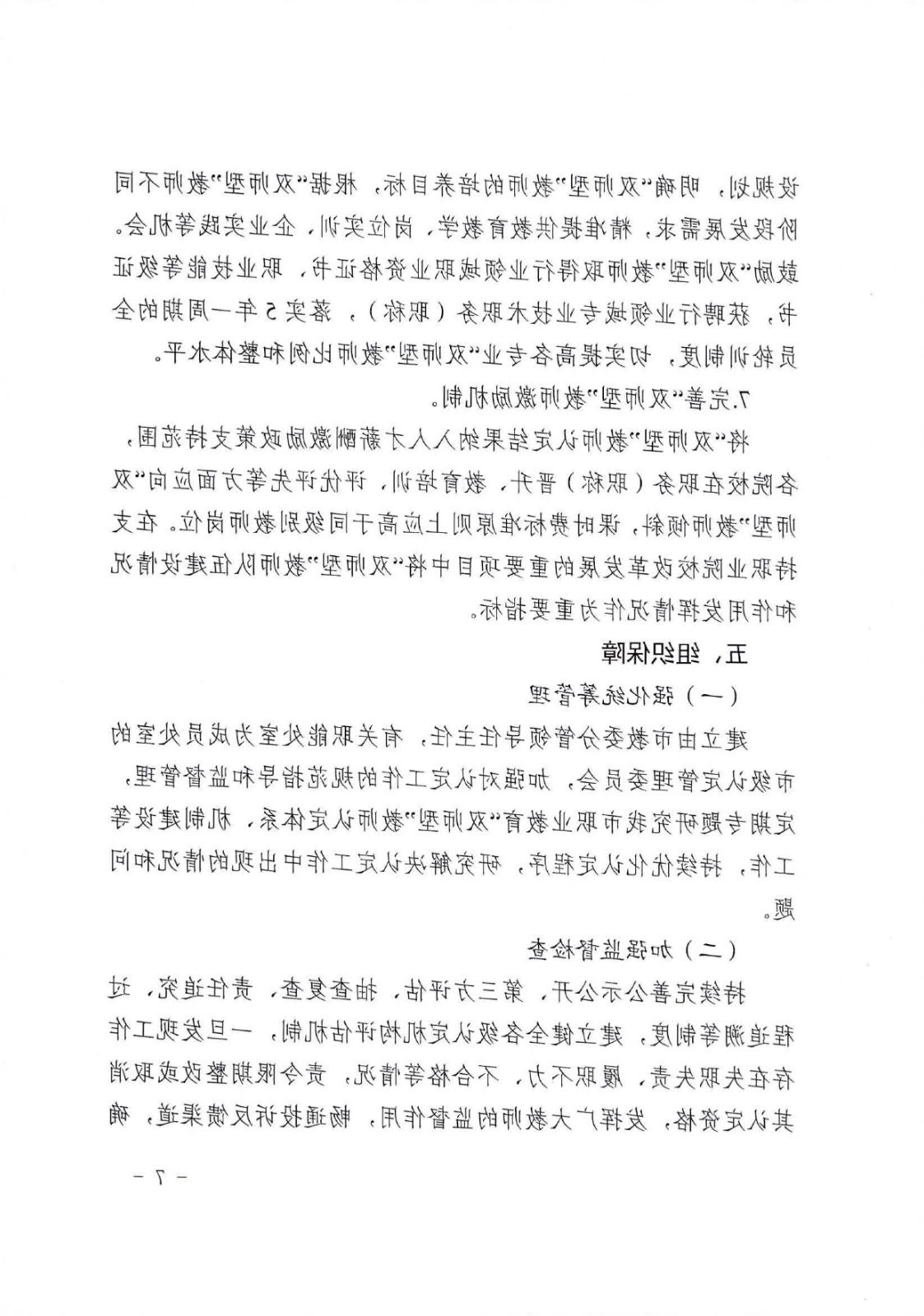 bbin视讯真人