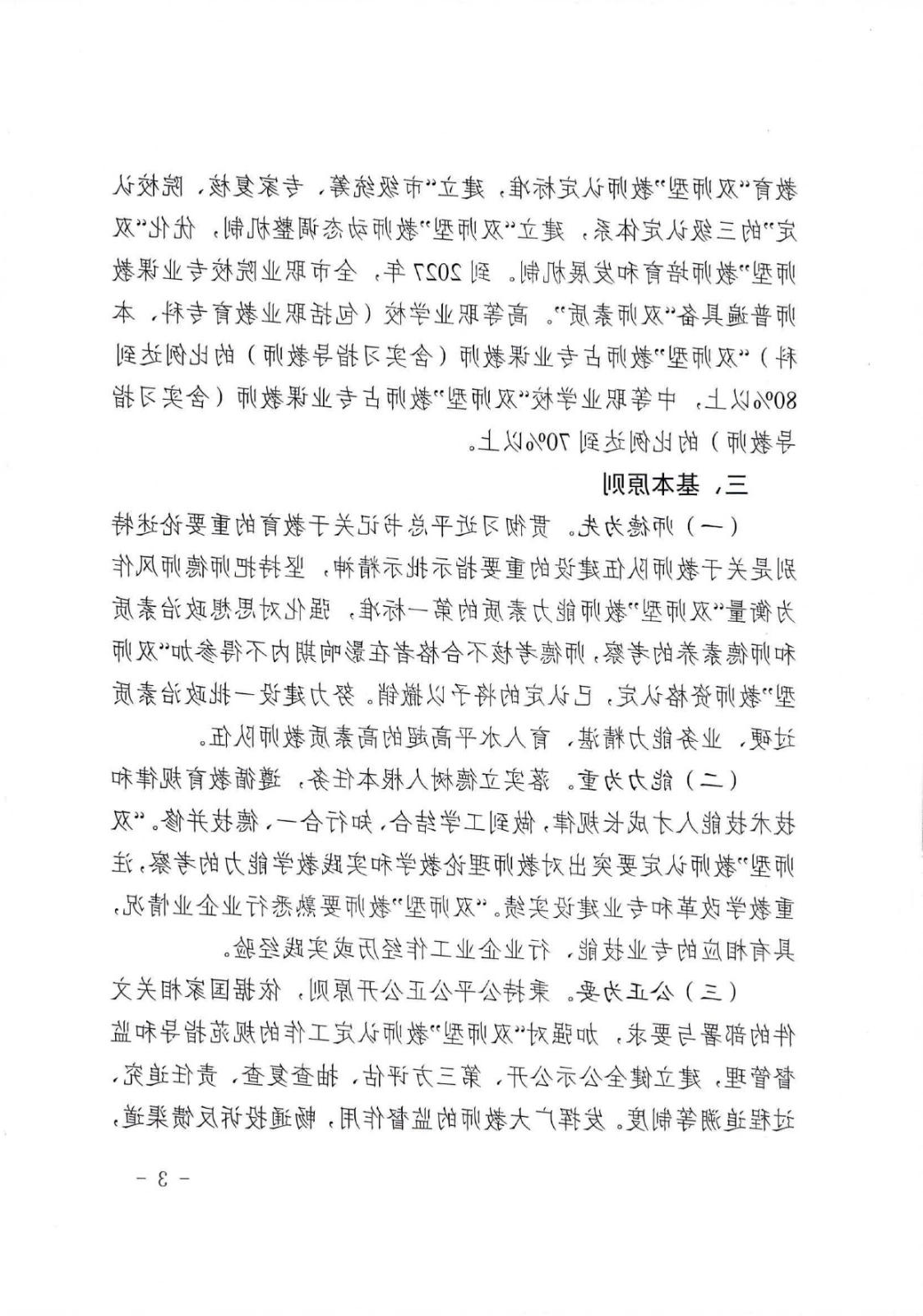 bbin视讯真人