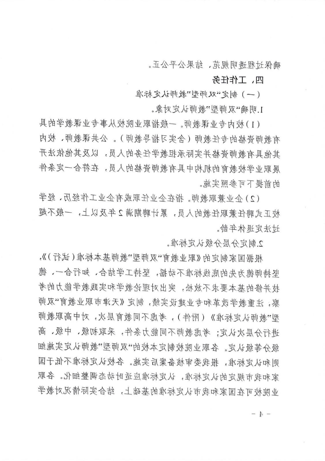 bbin视讯真人