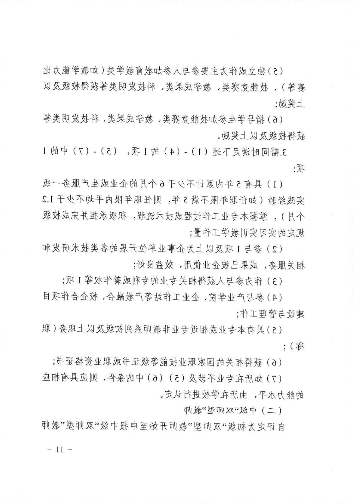 bbin视讯真人