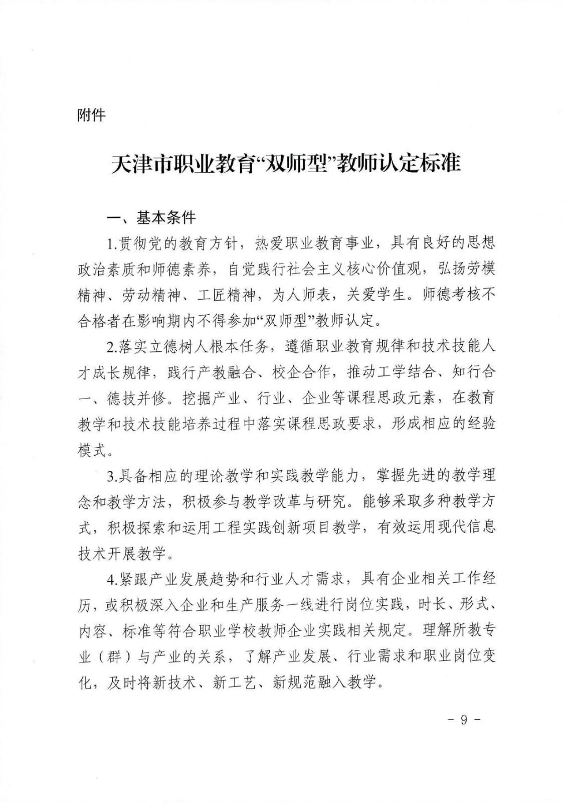 bbin视讯真人