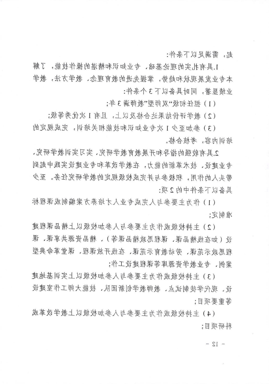 bbin视讯真人