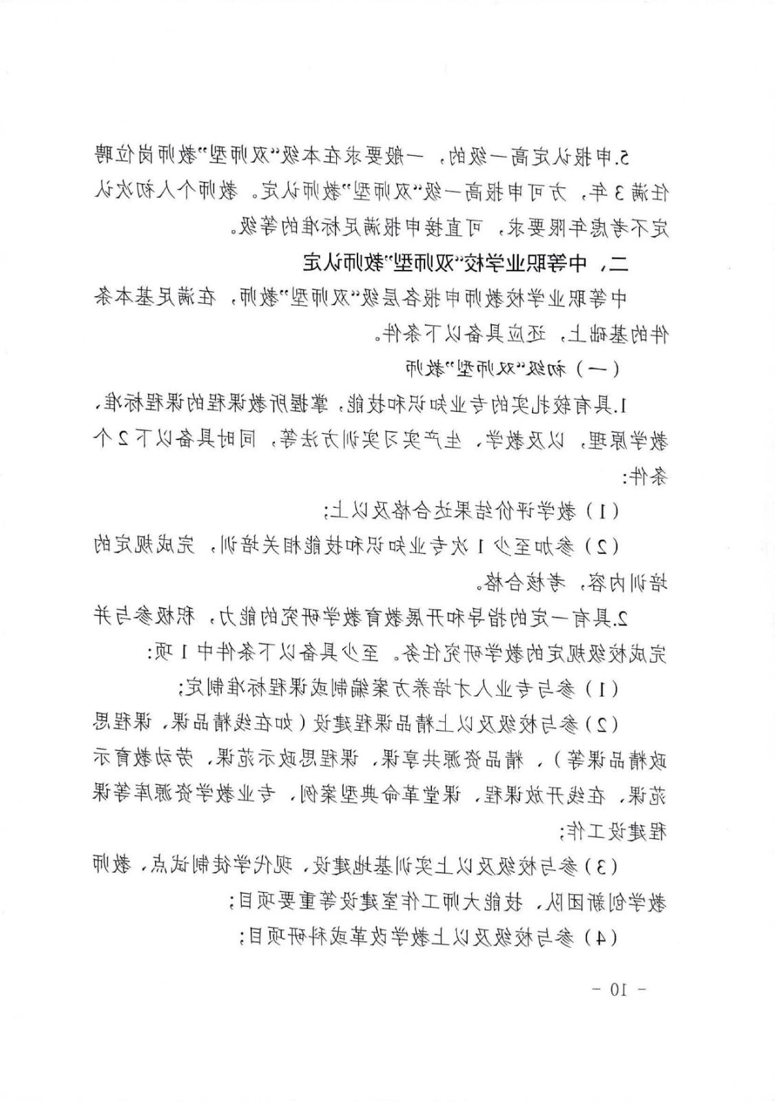bbin视讯真人