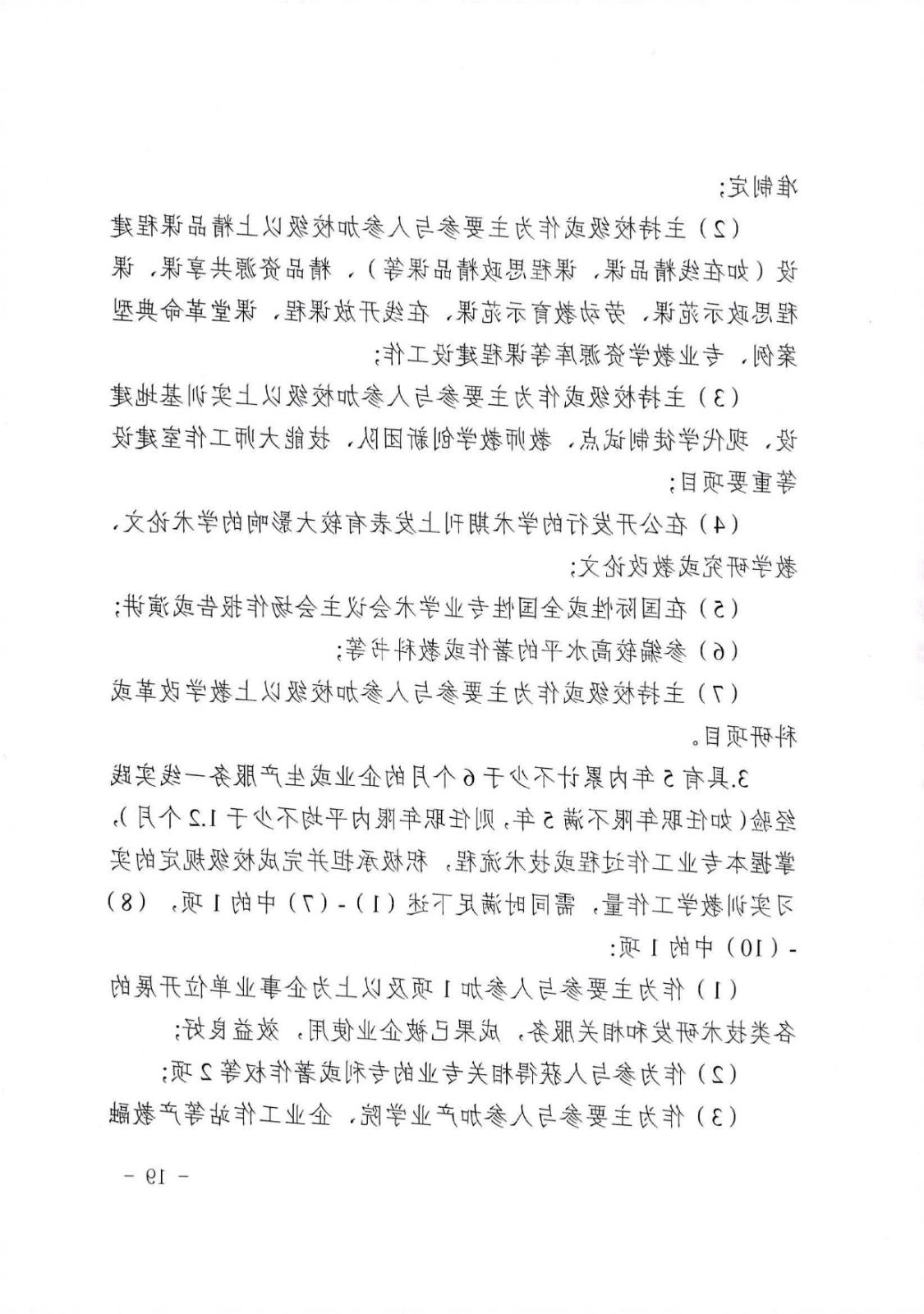 bbin视讯真人