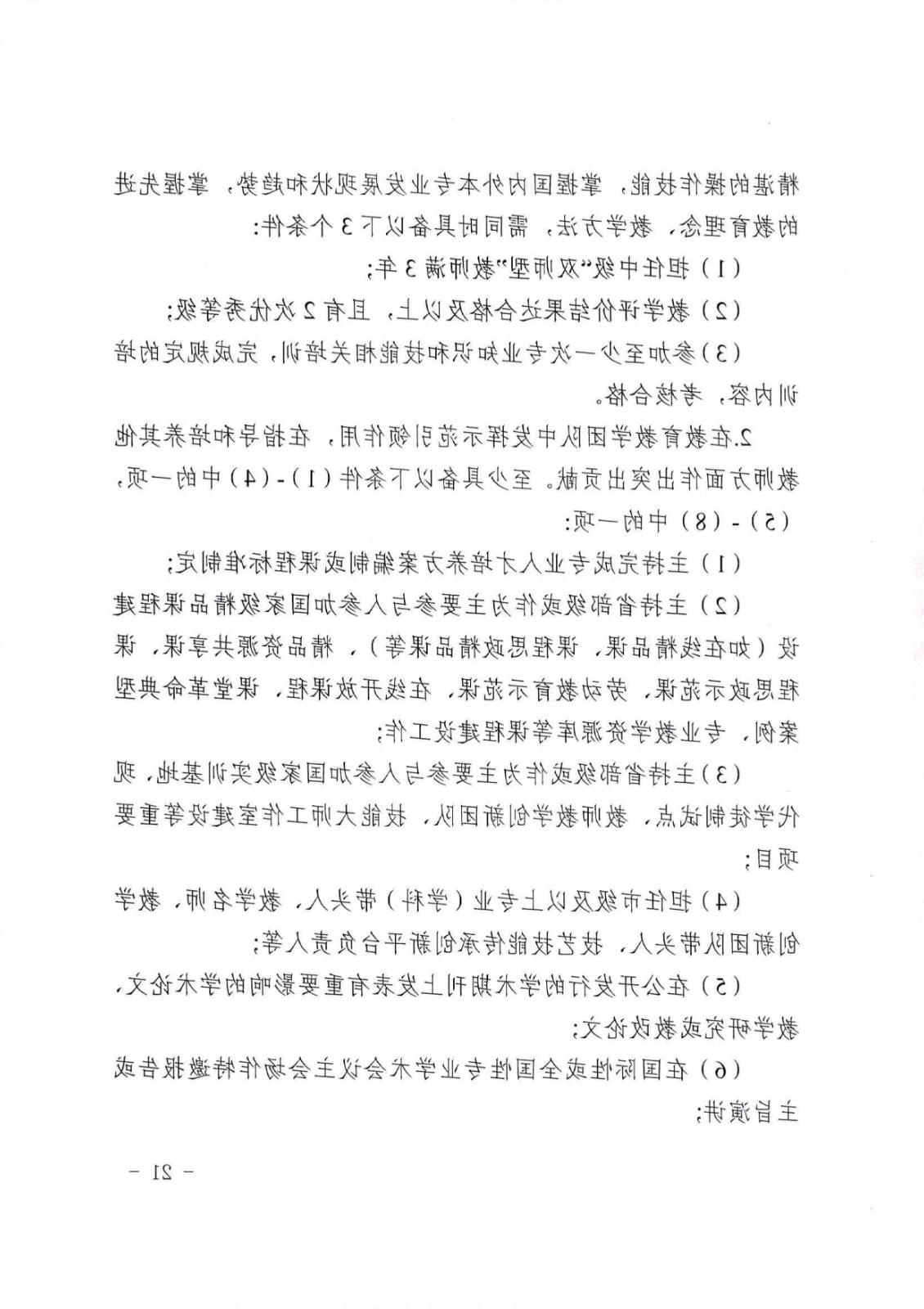 bbin视讯真人