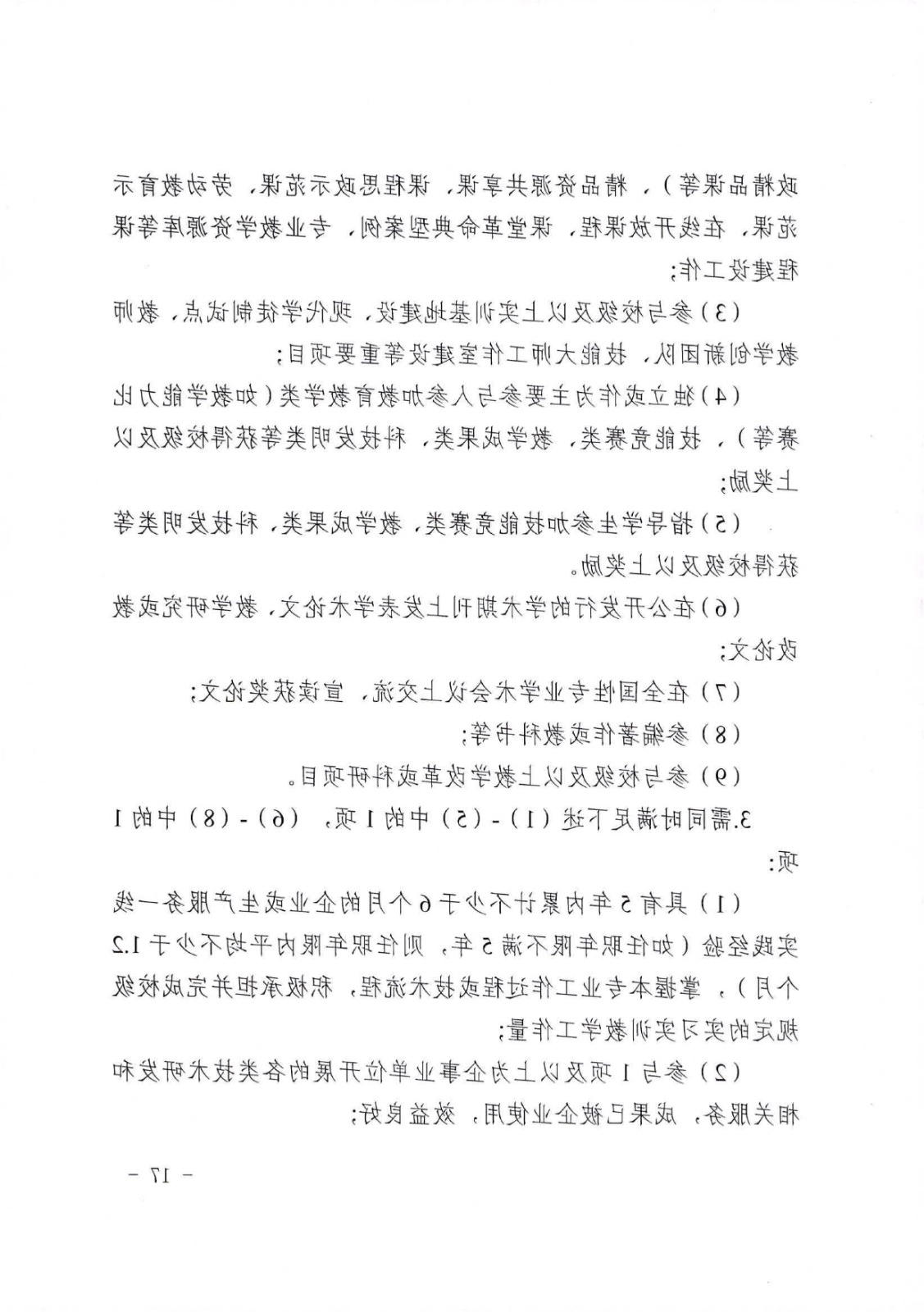 bbin视讯真人