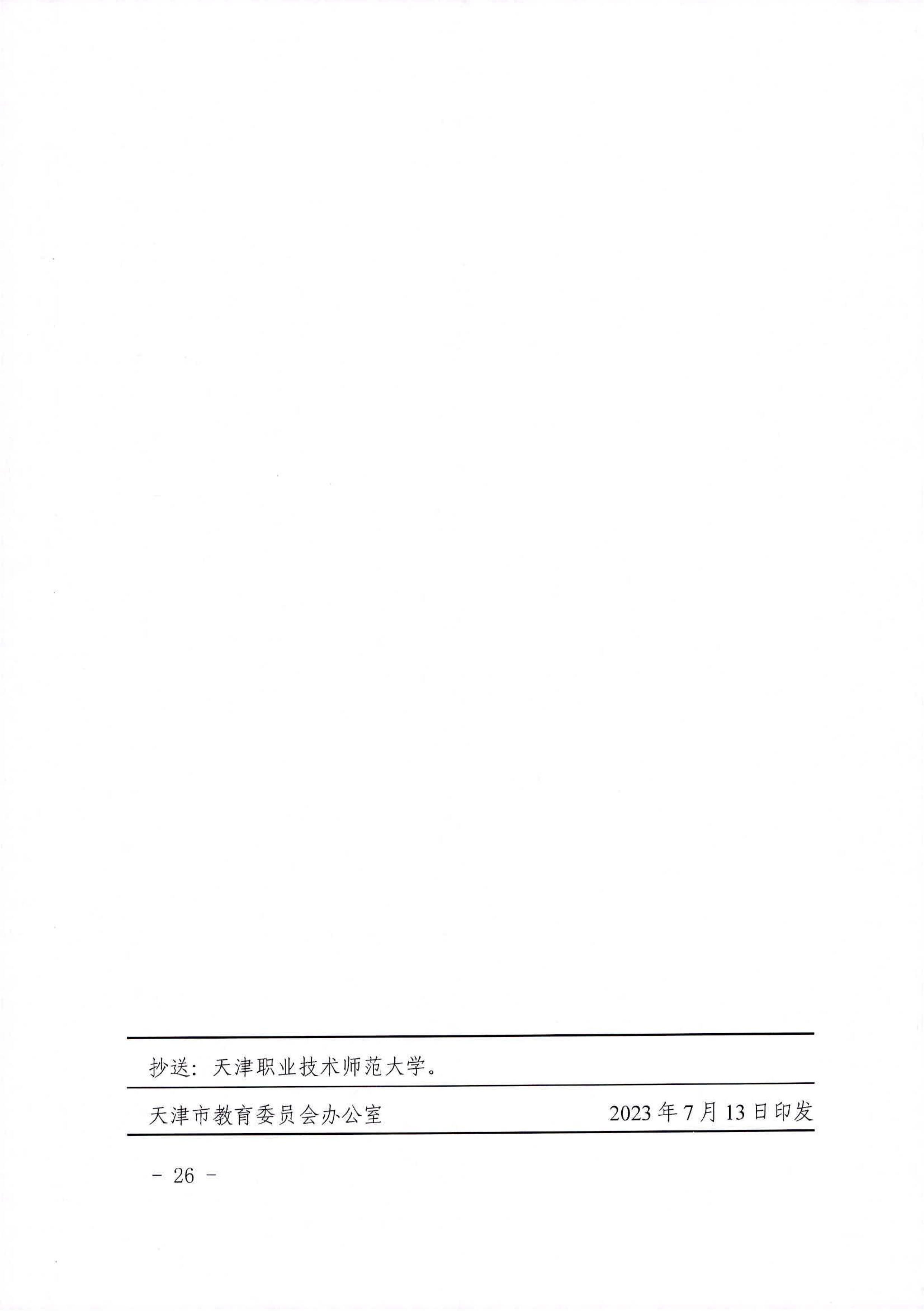 bbin视讯真人