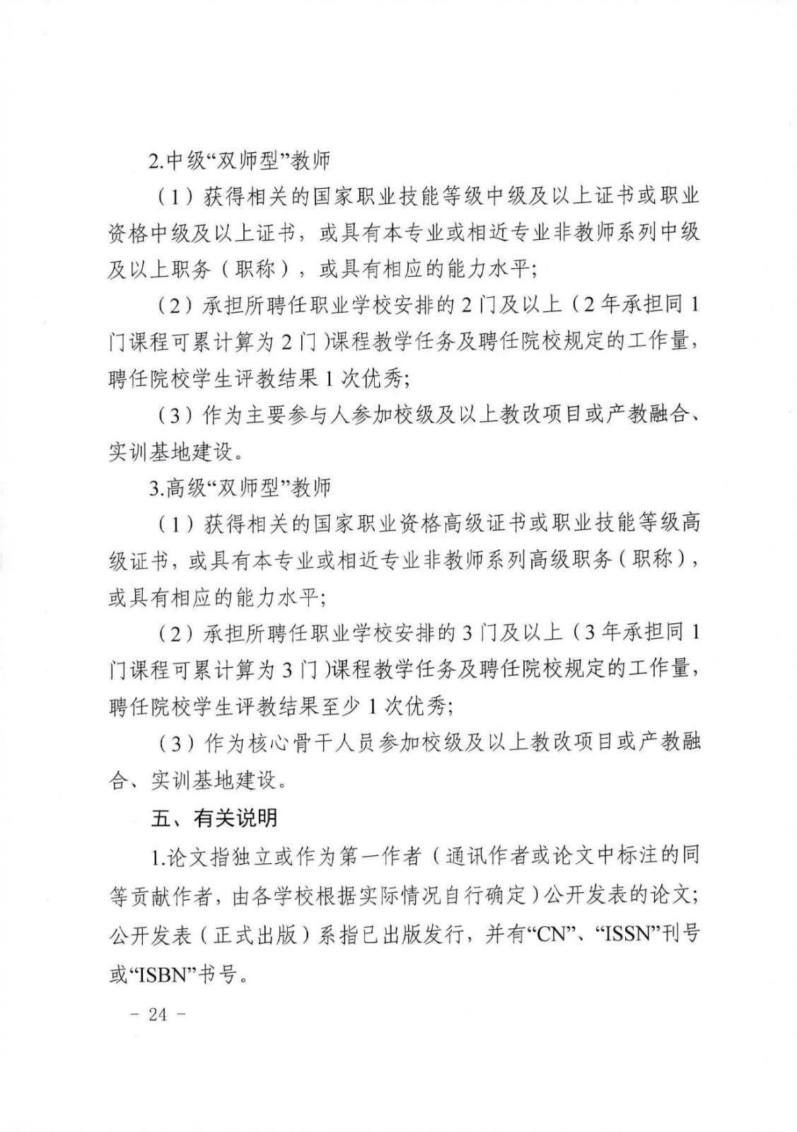 bbin视讯真人