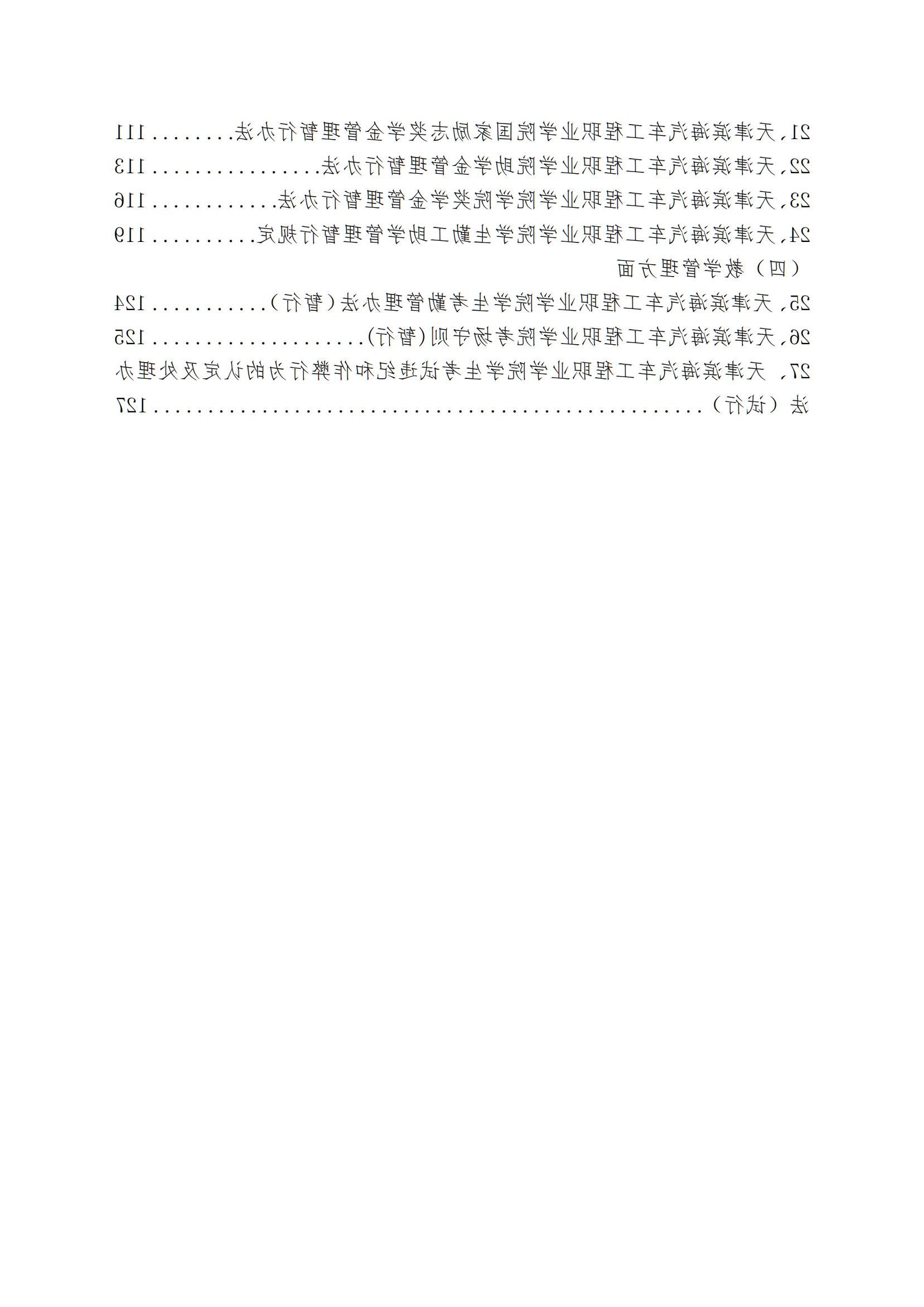 bbin视讯真人