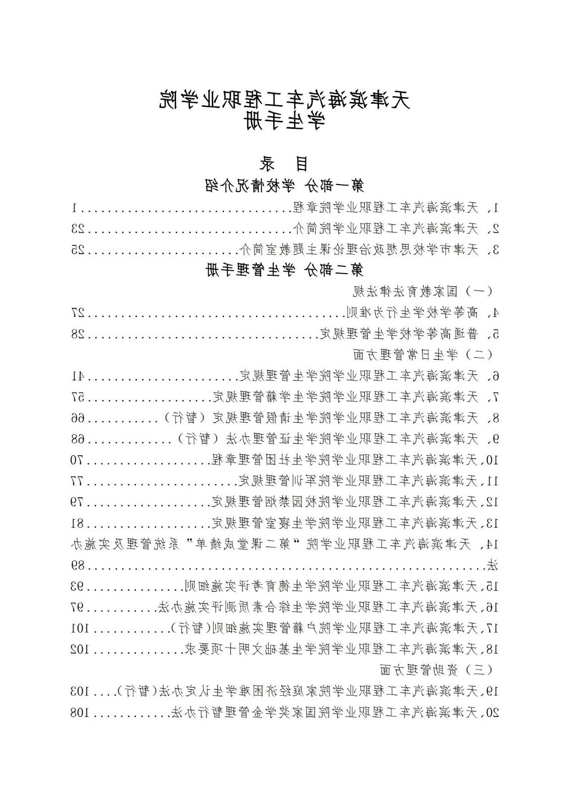bbin视讯真人