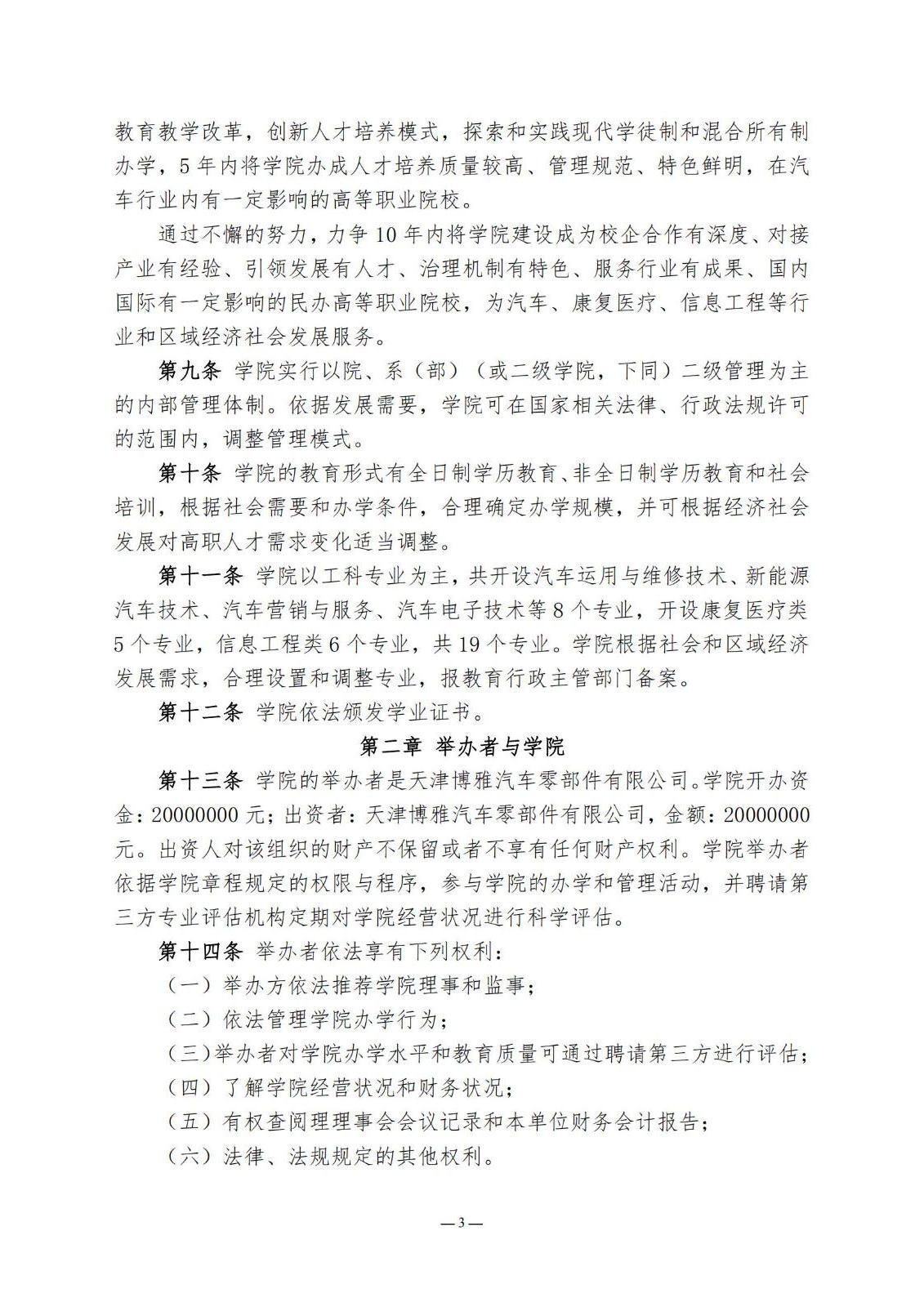 bbin视讯真人