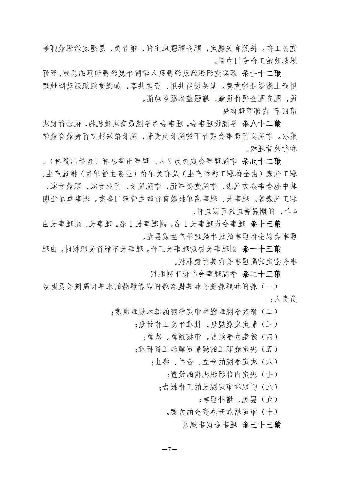 bbin视讯真人