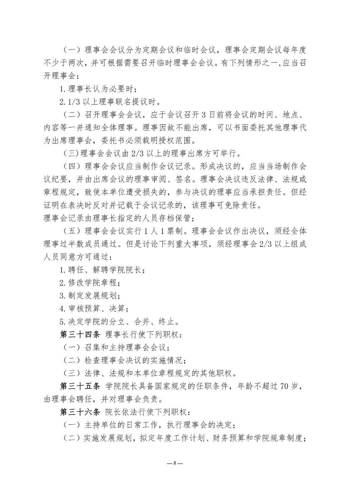 bbin视讯真人