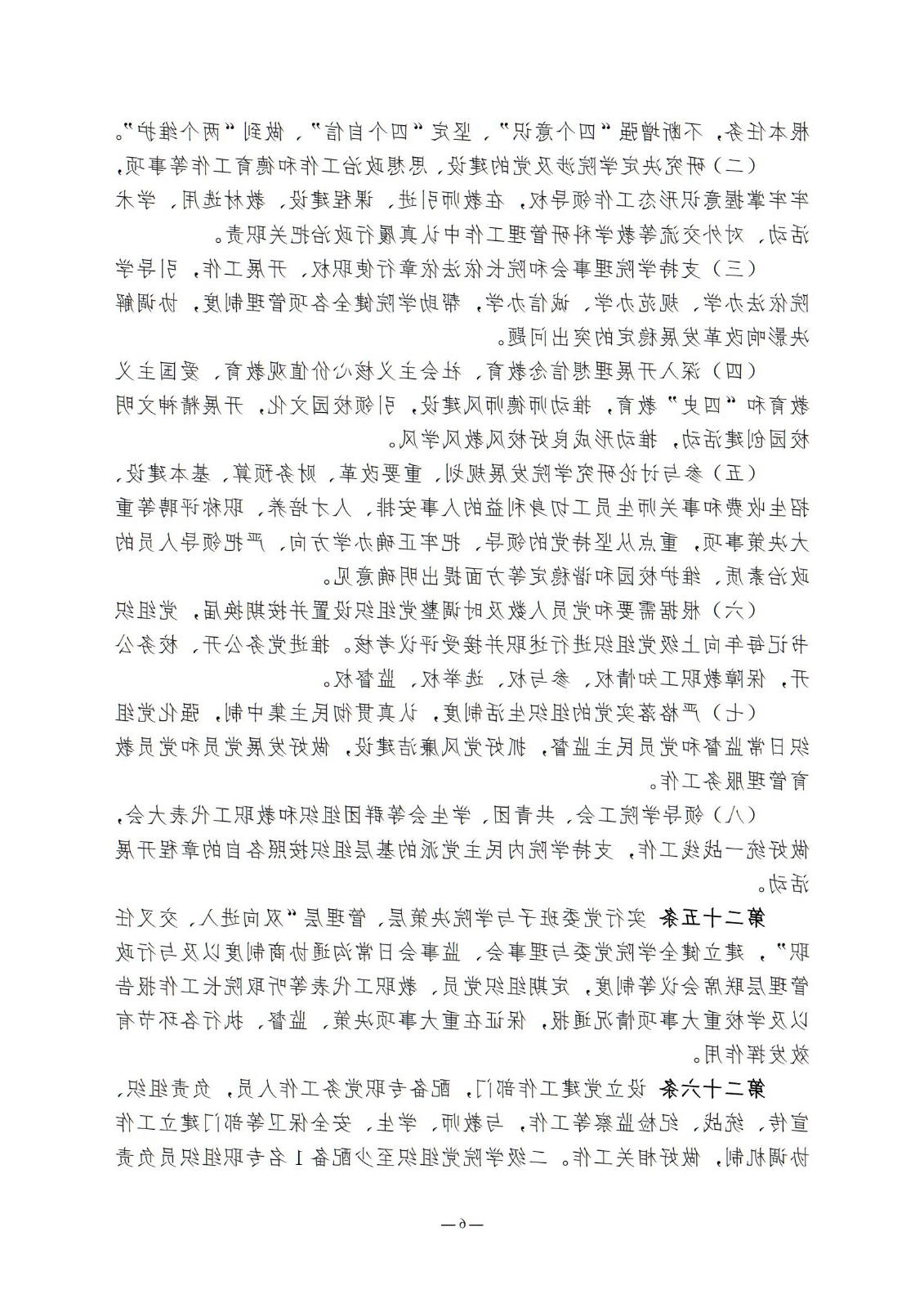 bbin视讯真人