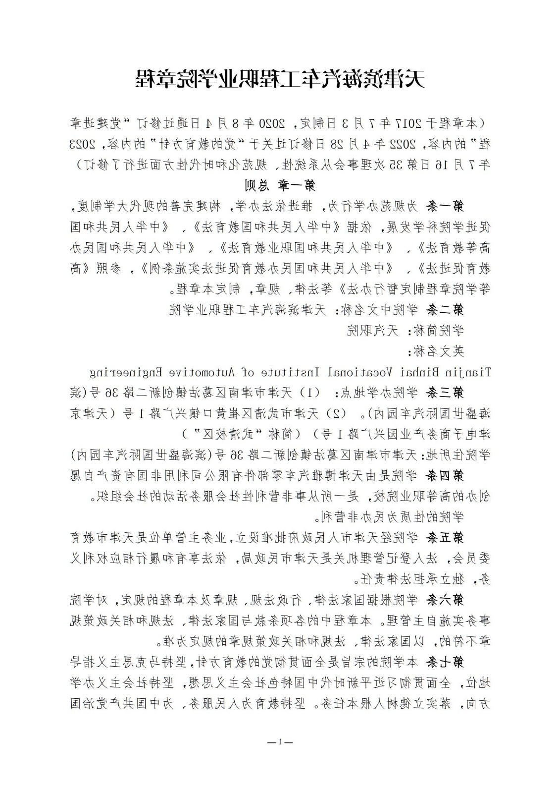 bbin视讯真人