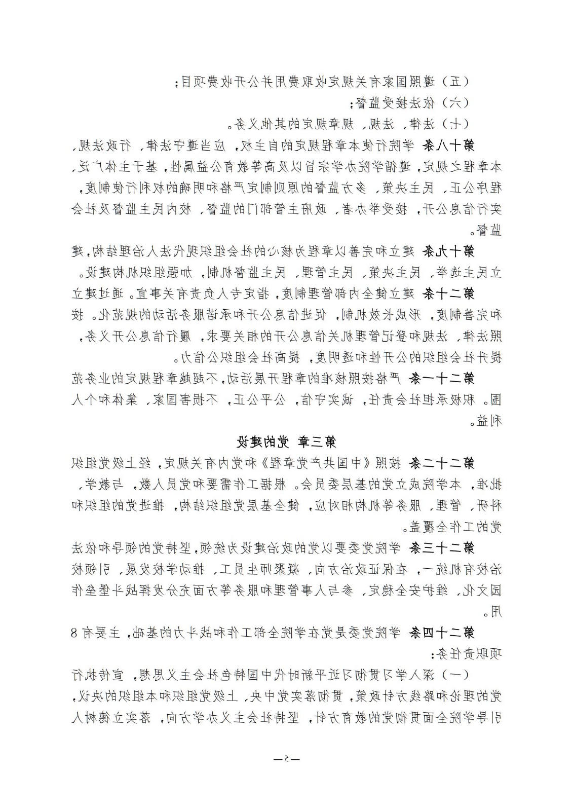 bbin视讯真人