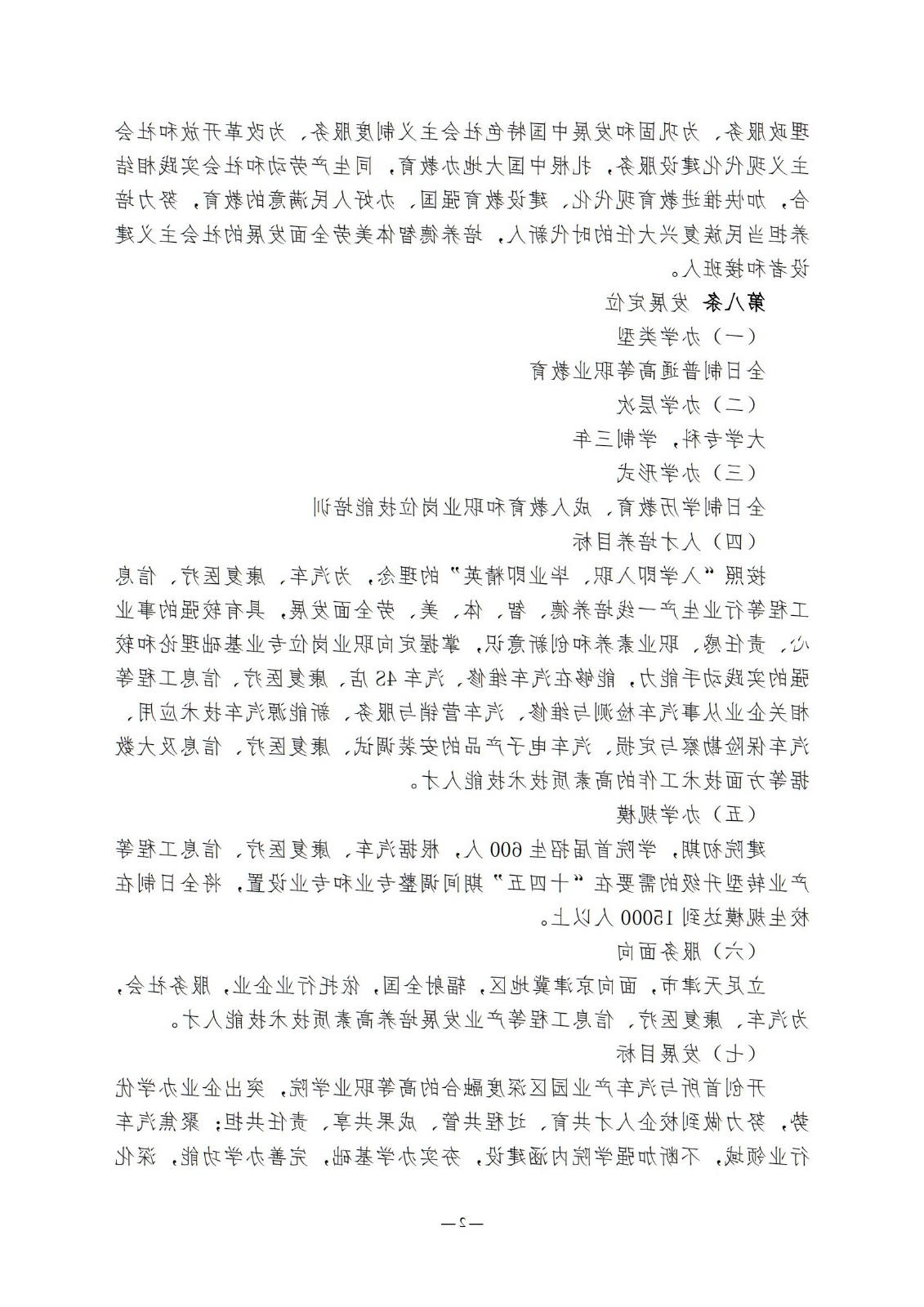 bbin视讯真人