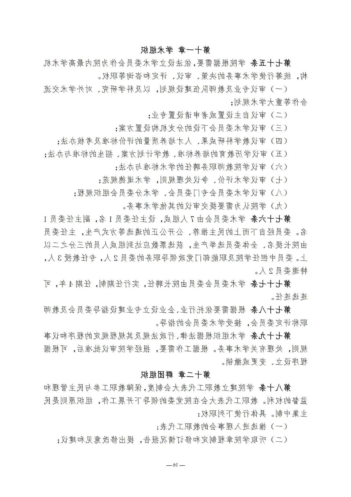bbin视讯真人