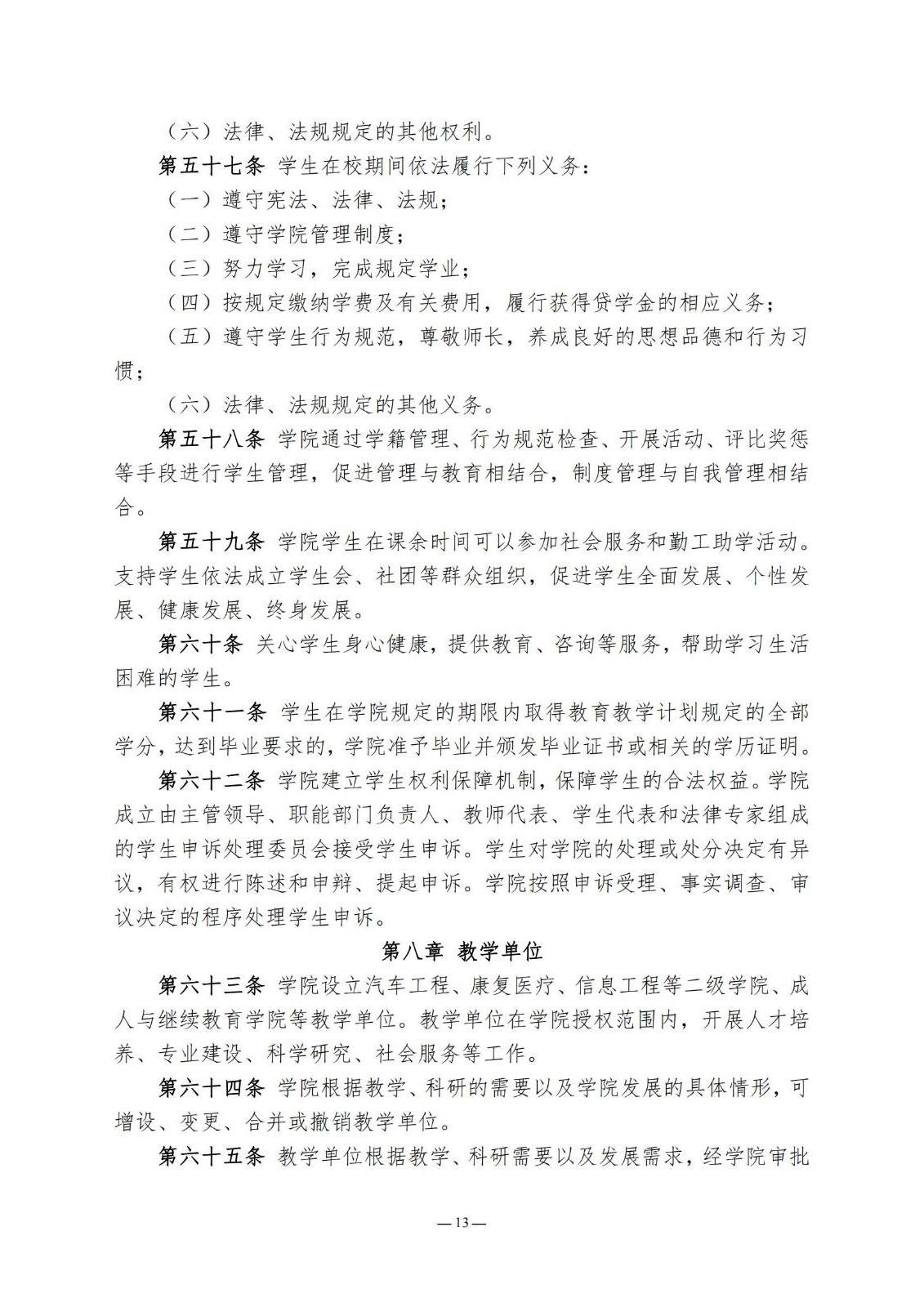 bbin视讯真人