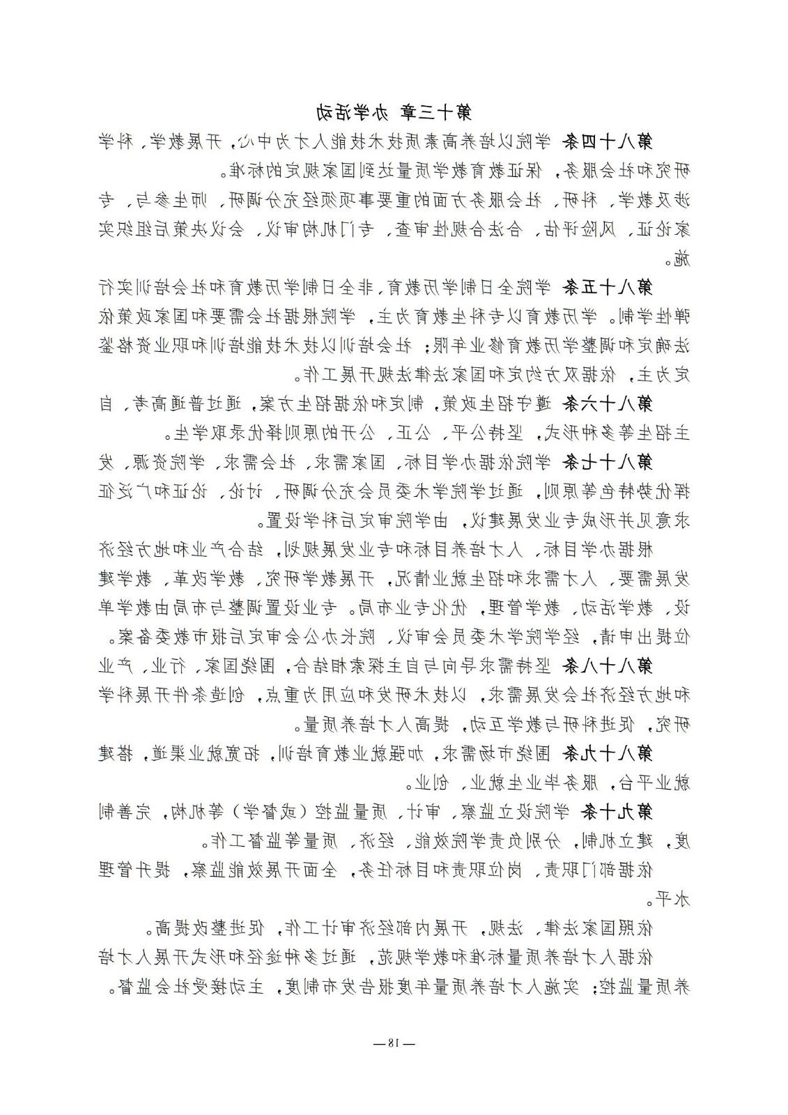 bbin视讯真人