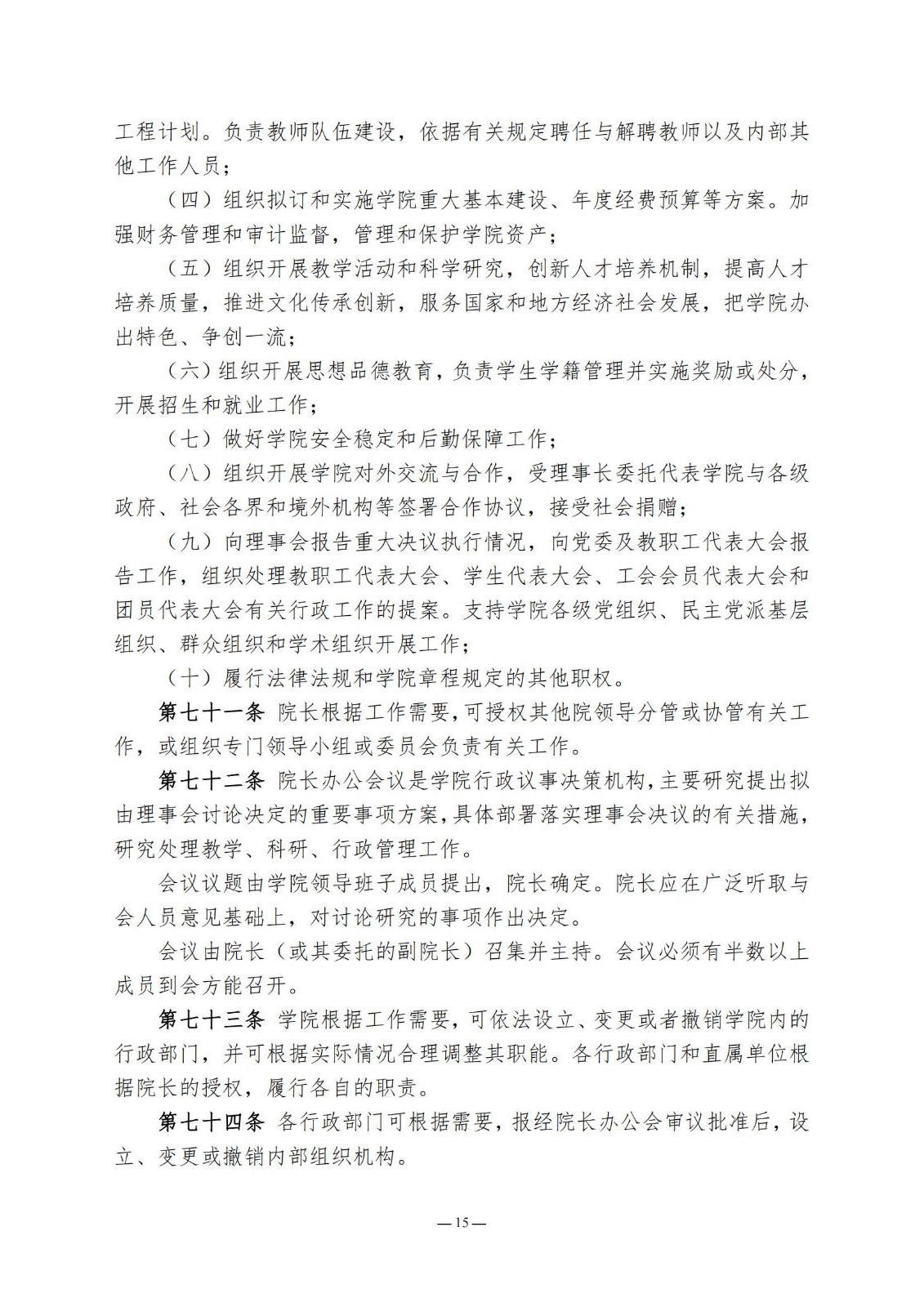 bbin视讯真人