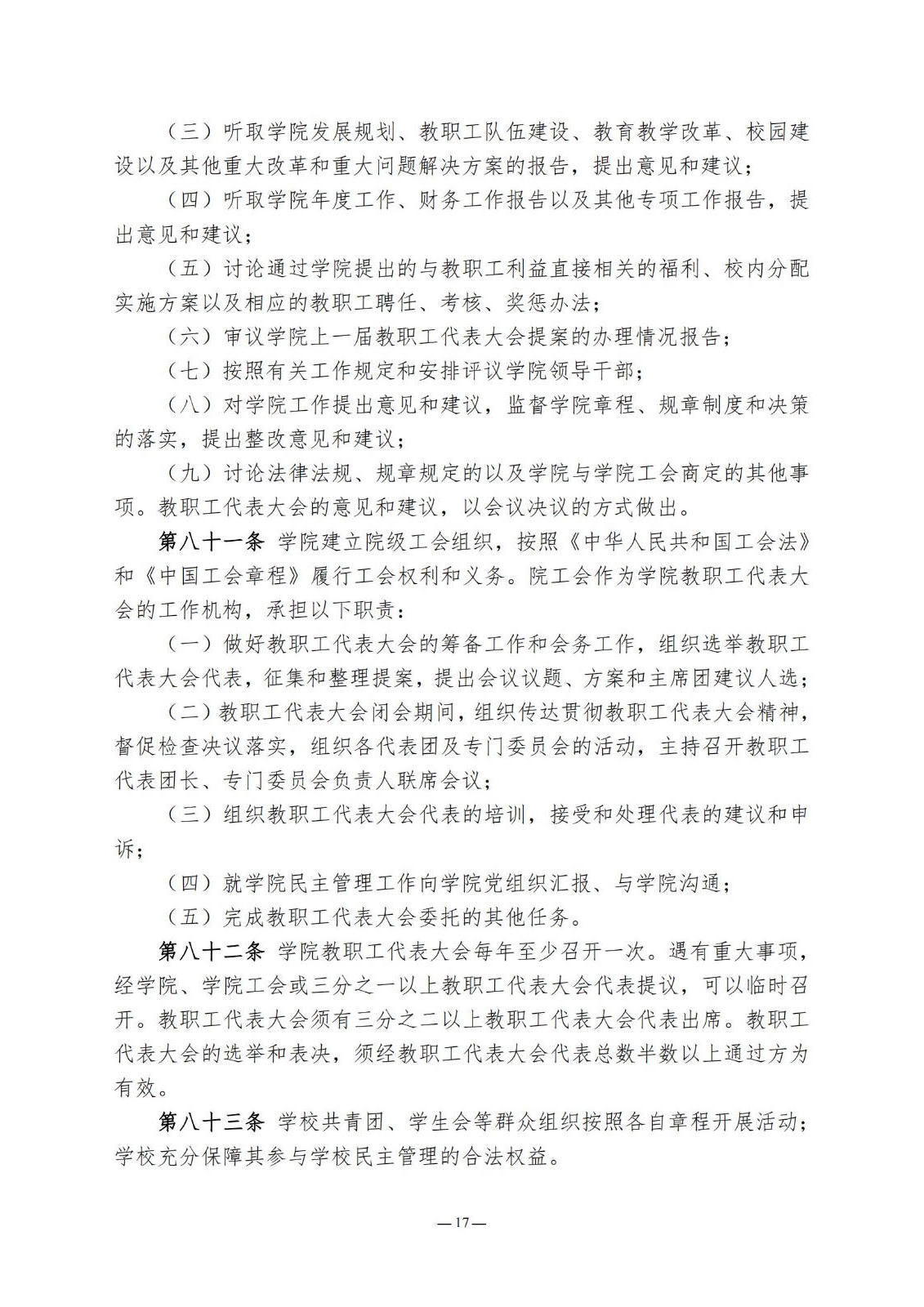 bbin视讯真人