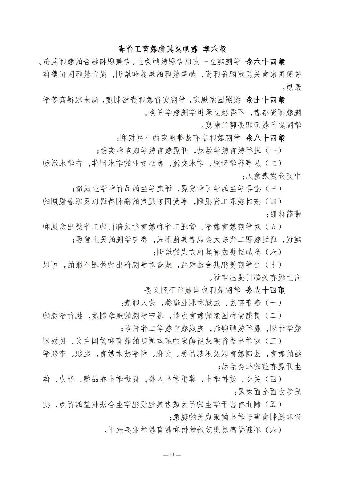 bbin视讯真人