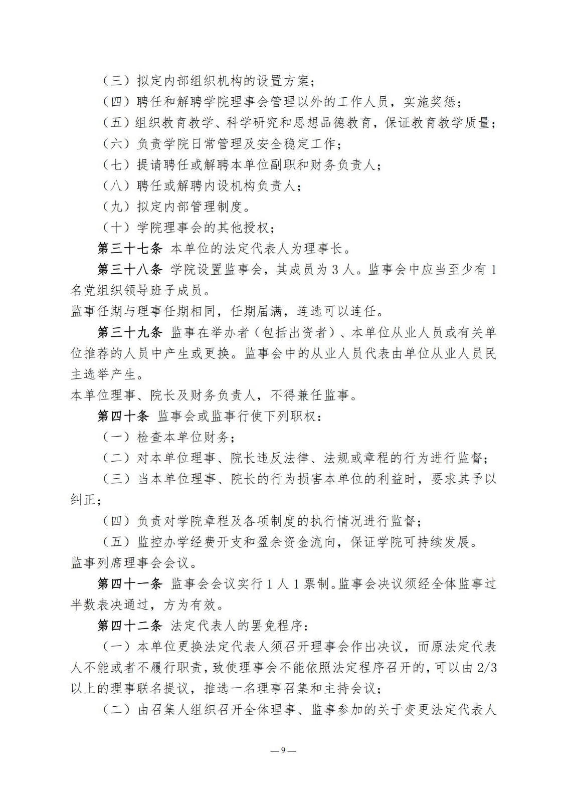 bbin视讯真人