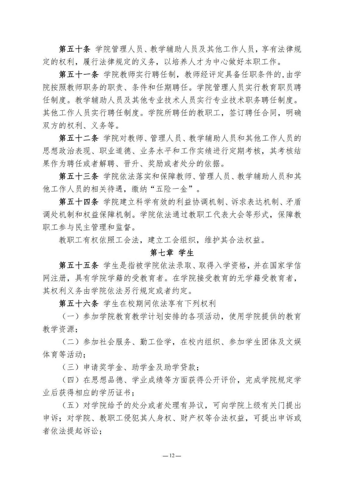 bbin视讯真人