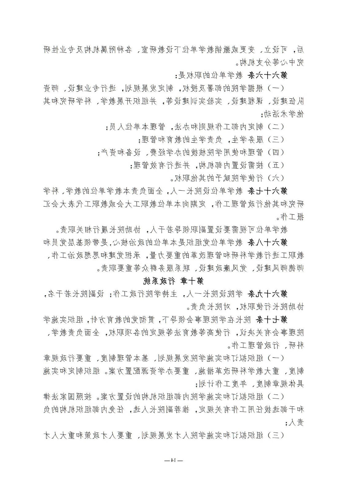 bbin视讯真人
