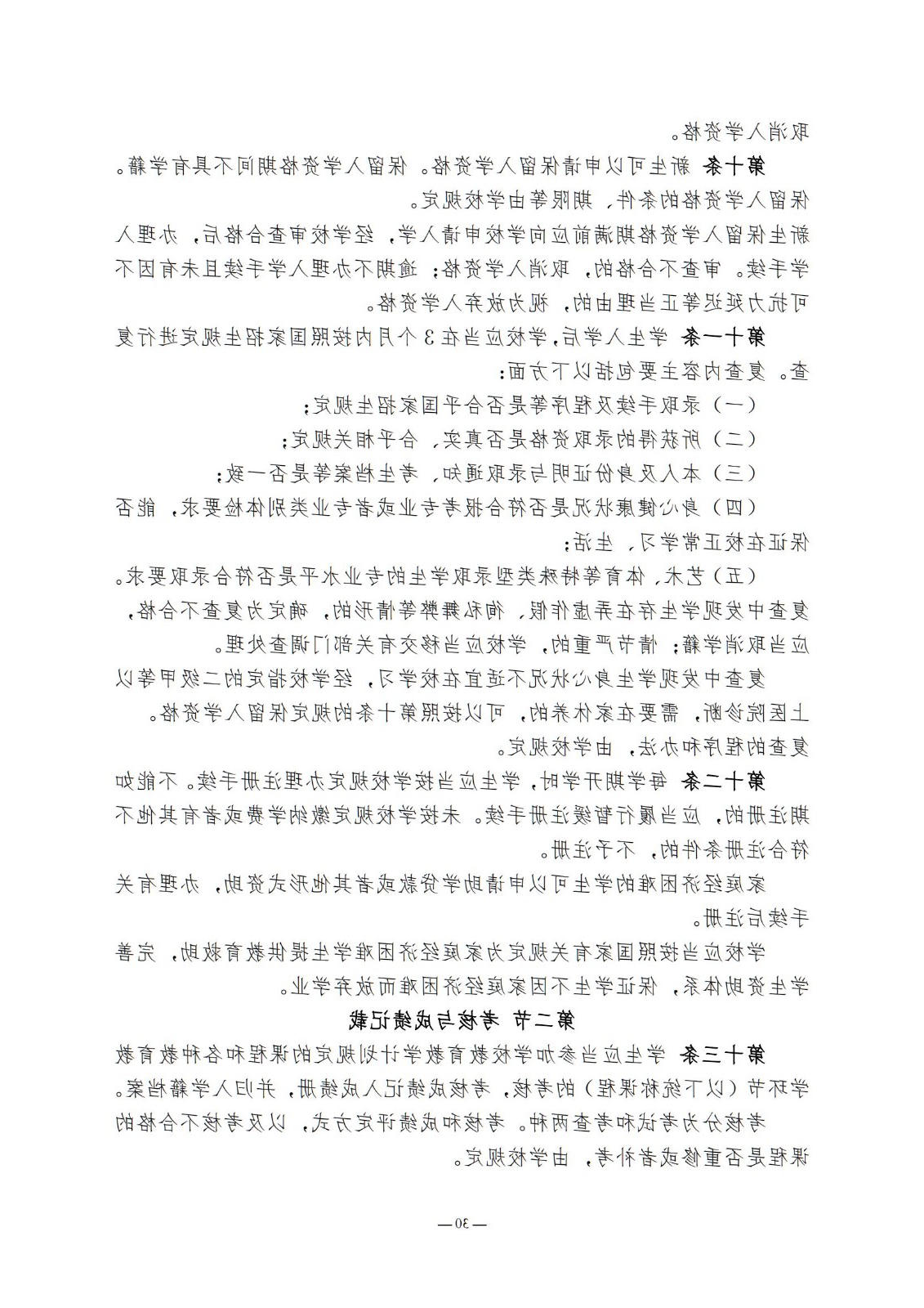 bbin视讯真人