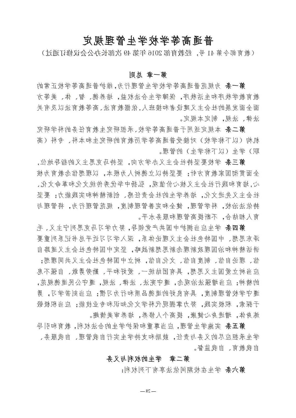 bbin视讯真人