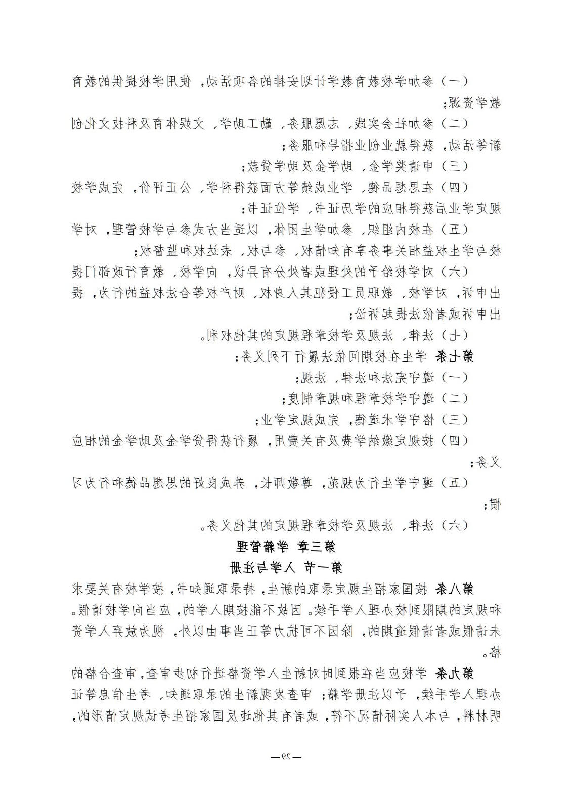 bbin视讯真人