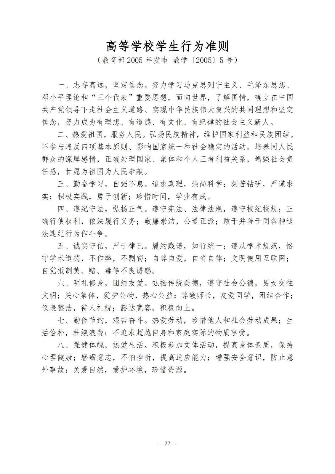 bbin视讯真人