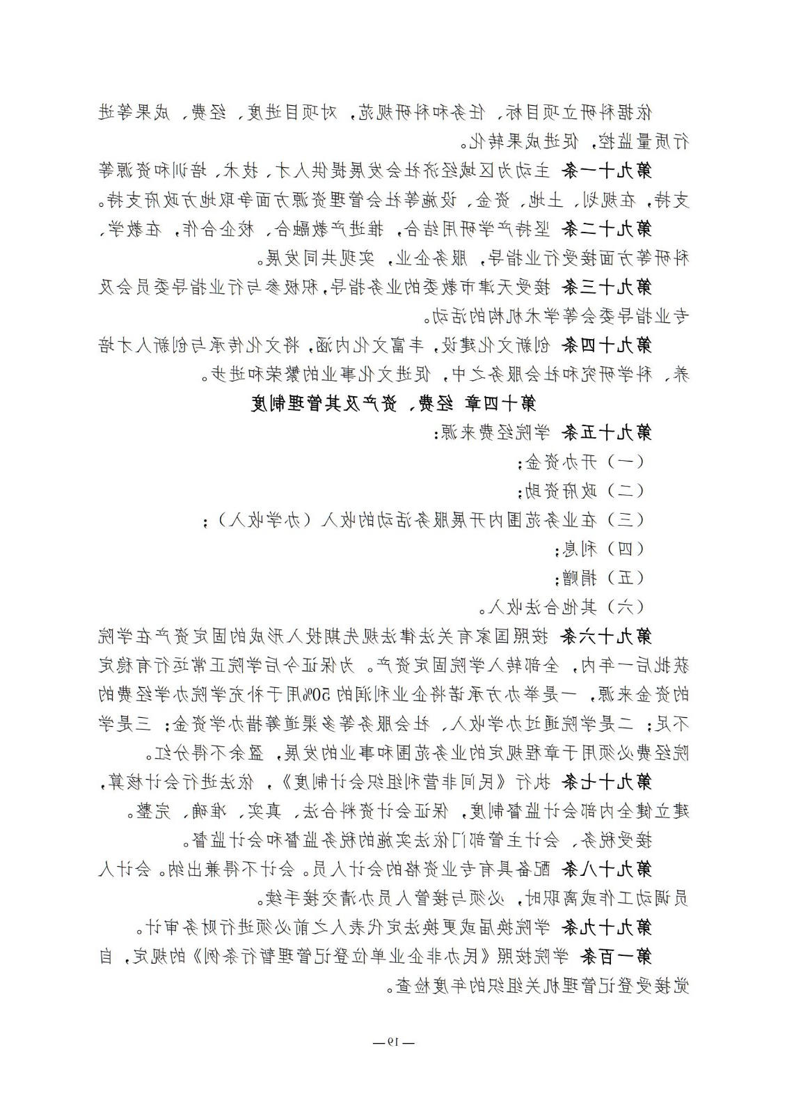 bbin视讯真人