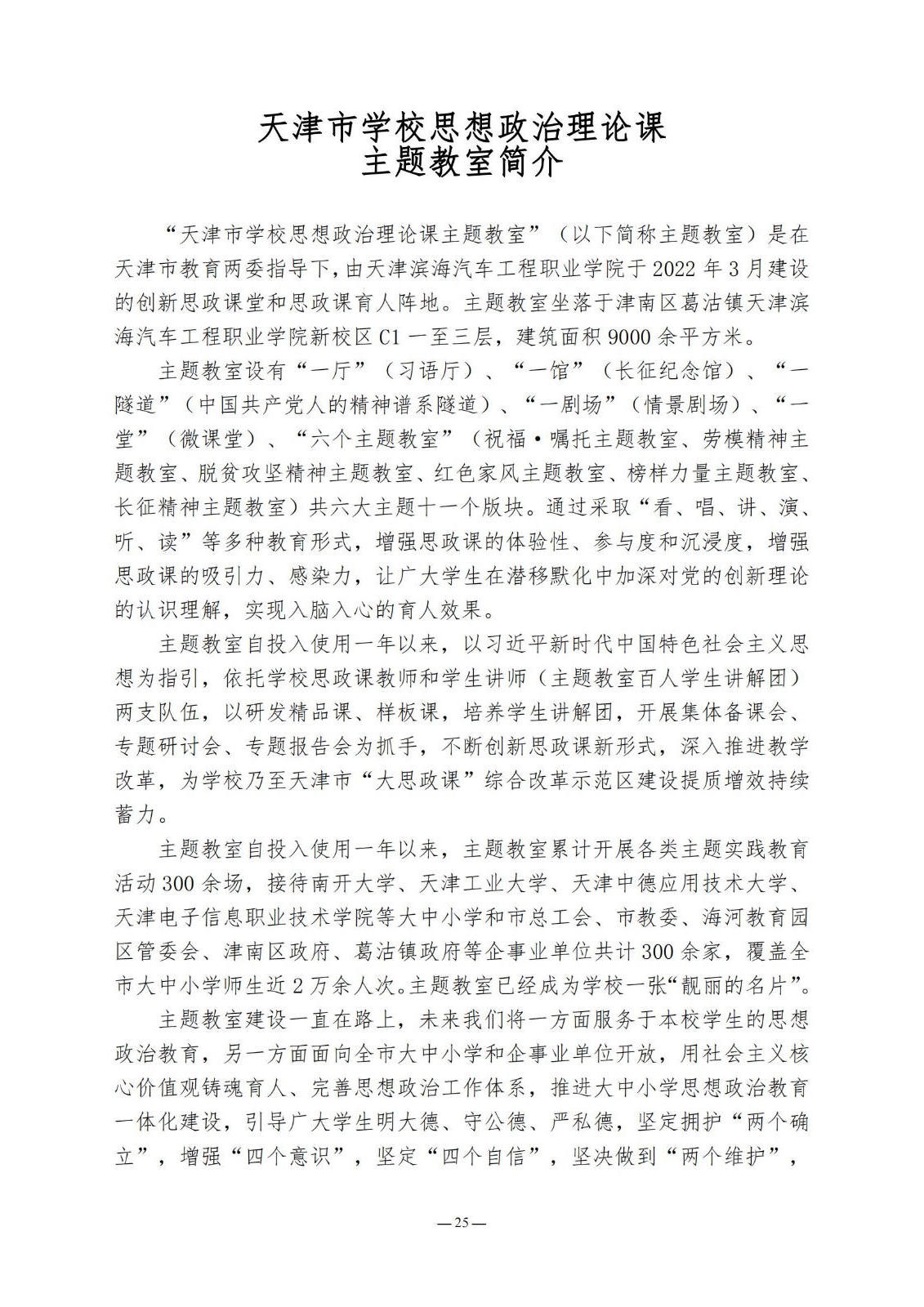 bbin视讯真人