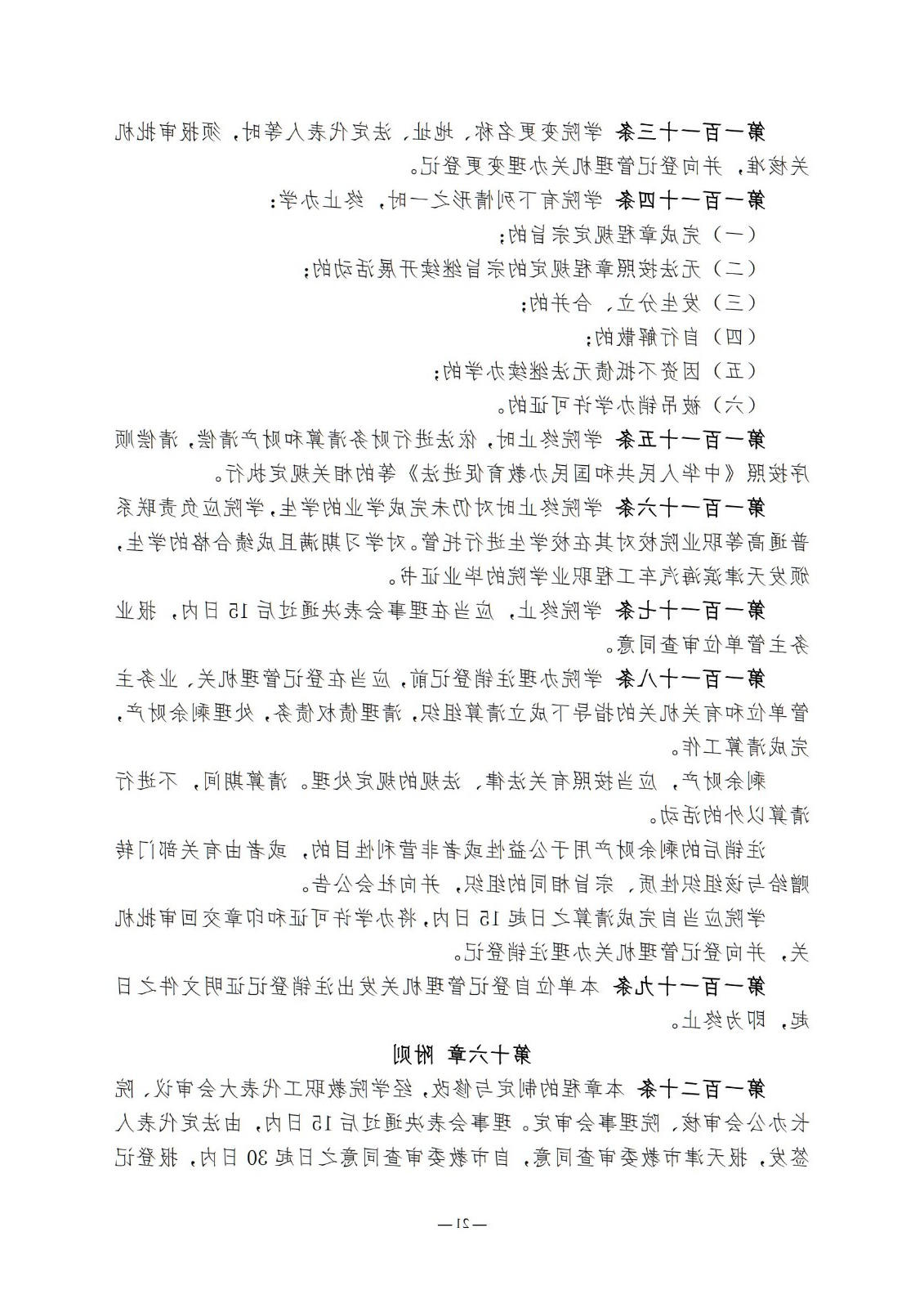 bbin视讯真人