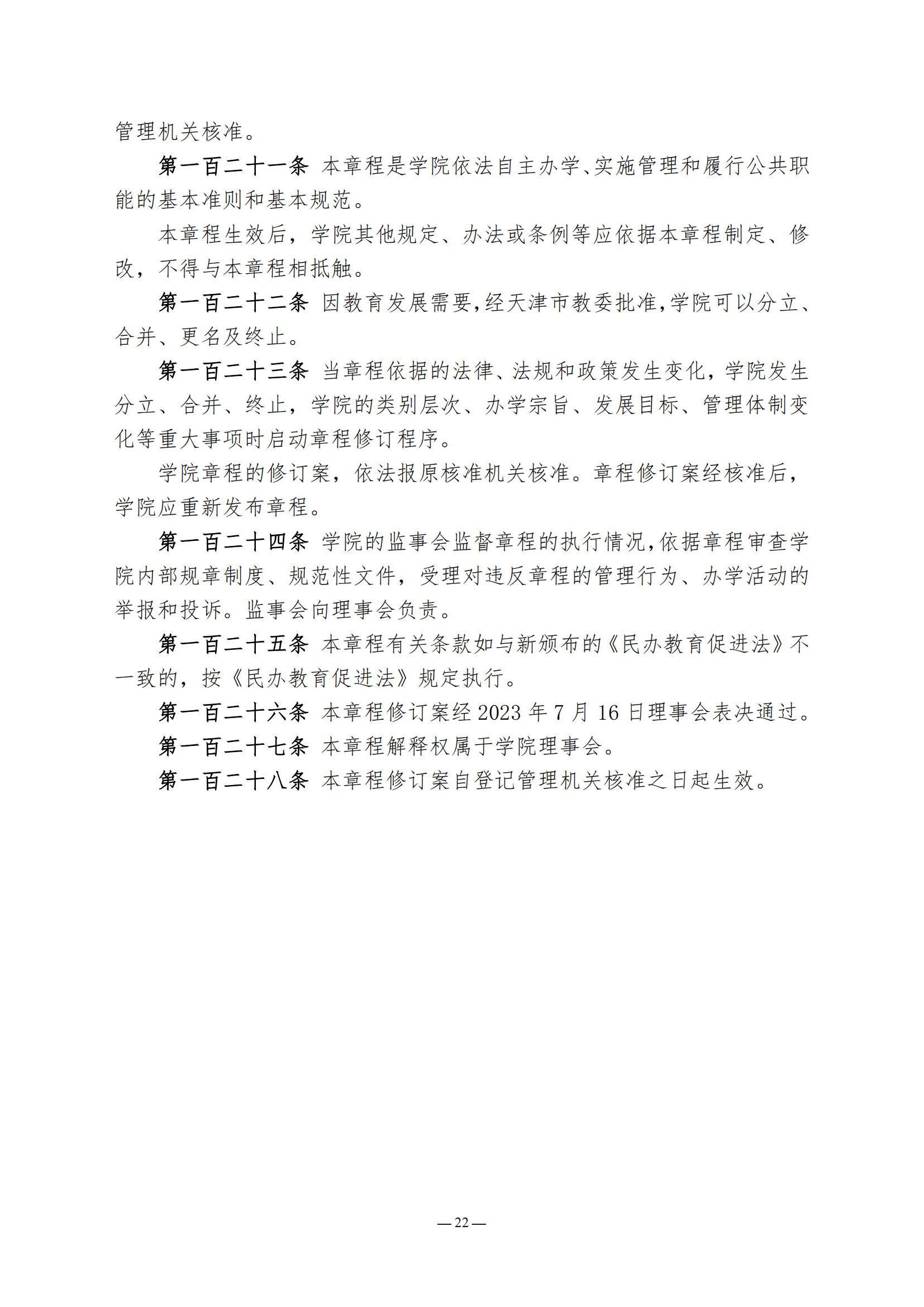bbin视讯真人
