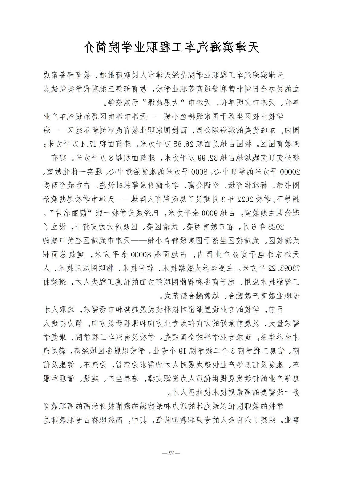 bbin视讯真人