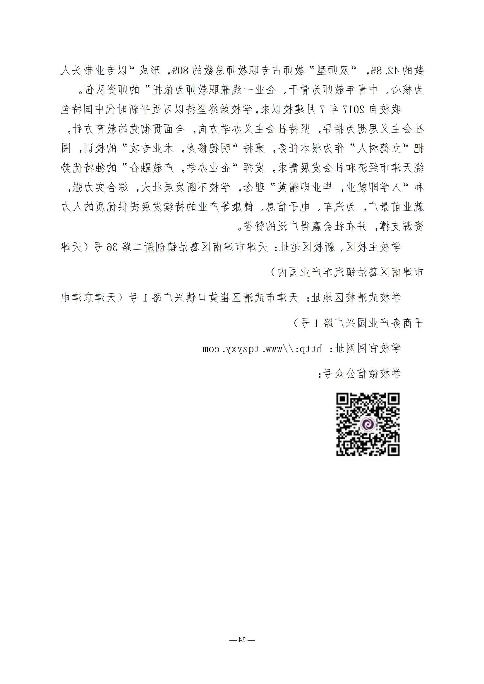 bbin视讯真人
